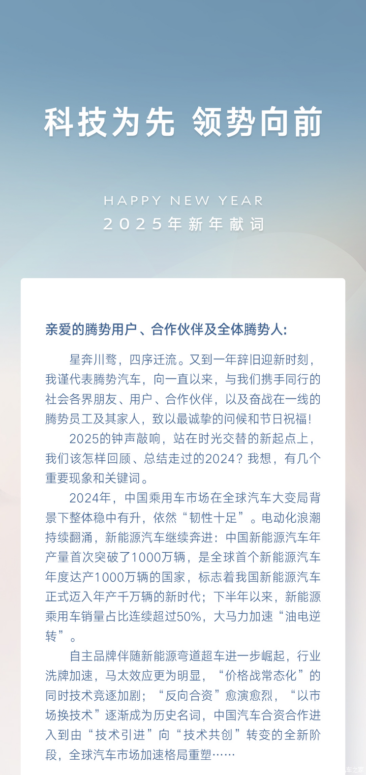 车讯