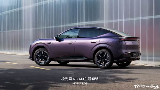 将于7月2日预售 小鹏MONA L03 ROAM套装官图 00后产品经理打造